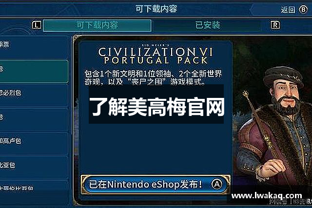 了解美高梅官网